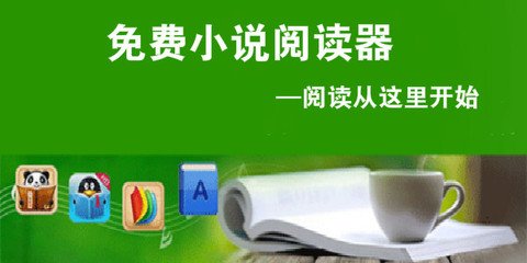 乐鱼App靠谱